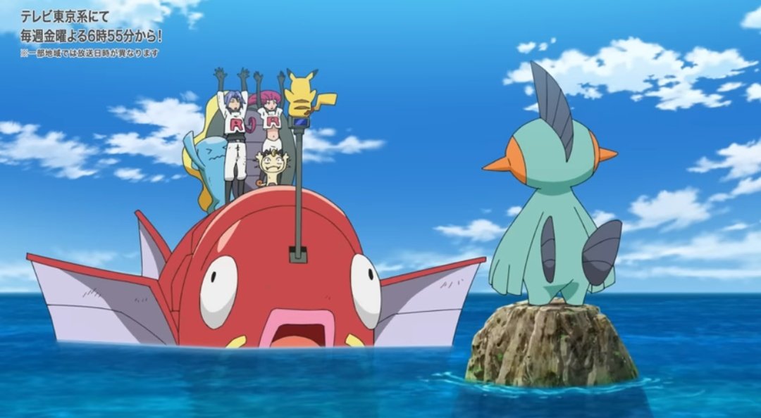 ポケモン コイキングメカ ロケット団 アニポケフィギュア 海外 ピカチュウのいいなりにされるロケット団なんて信用できるのか メカ