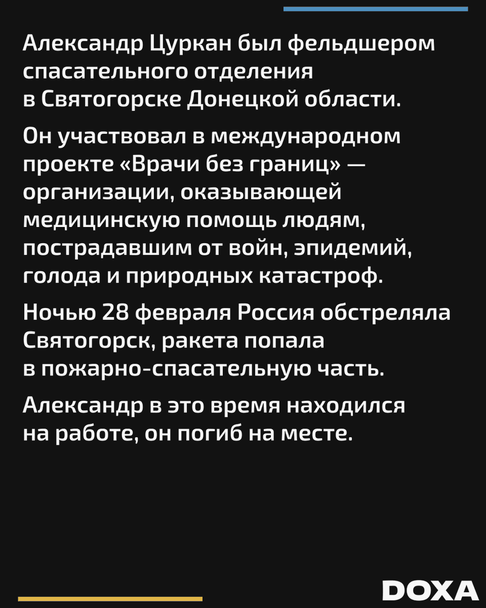 doxa_journal's tweet photo. Если вы готовы рассказать о своей потере, напишите нам:
https://t.co/G2kXHWtDI9
threenames@doxa.team
#threenames https://t.co/uwI1dIN4JU