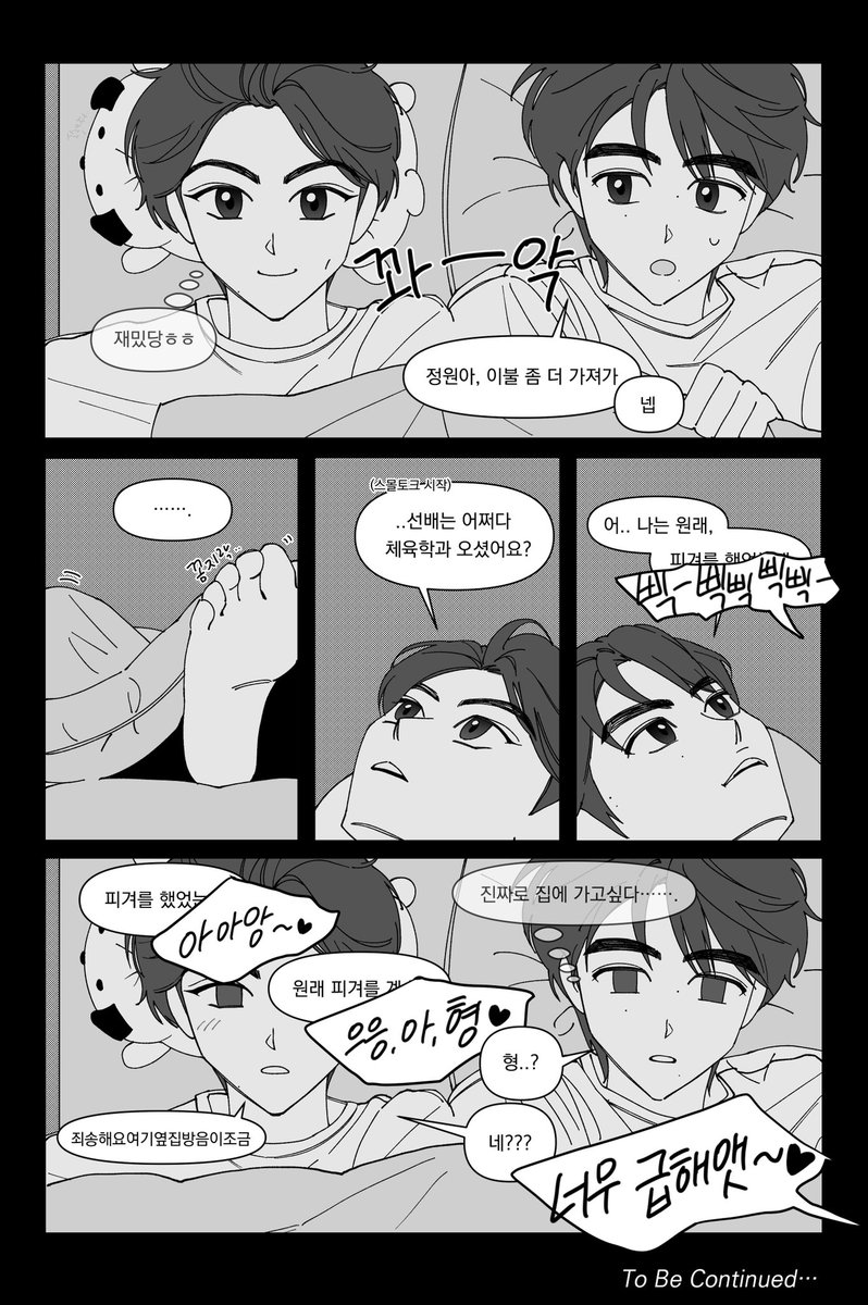 2cal_2cal's tweet photo. 개강을 맞이하여
캠게 양훈 https://t.co/g1n9O37yYR