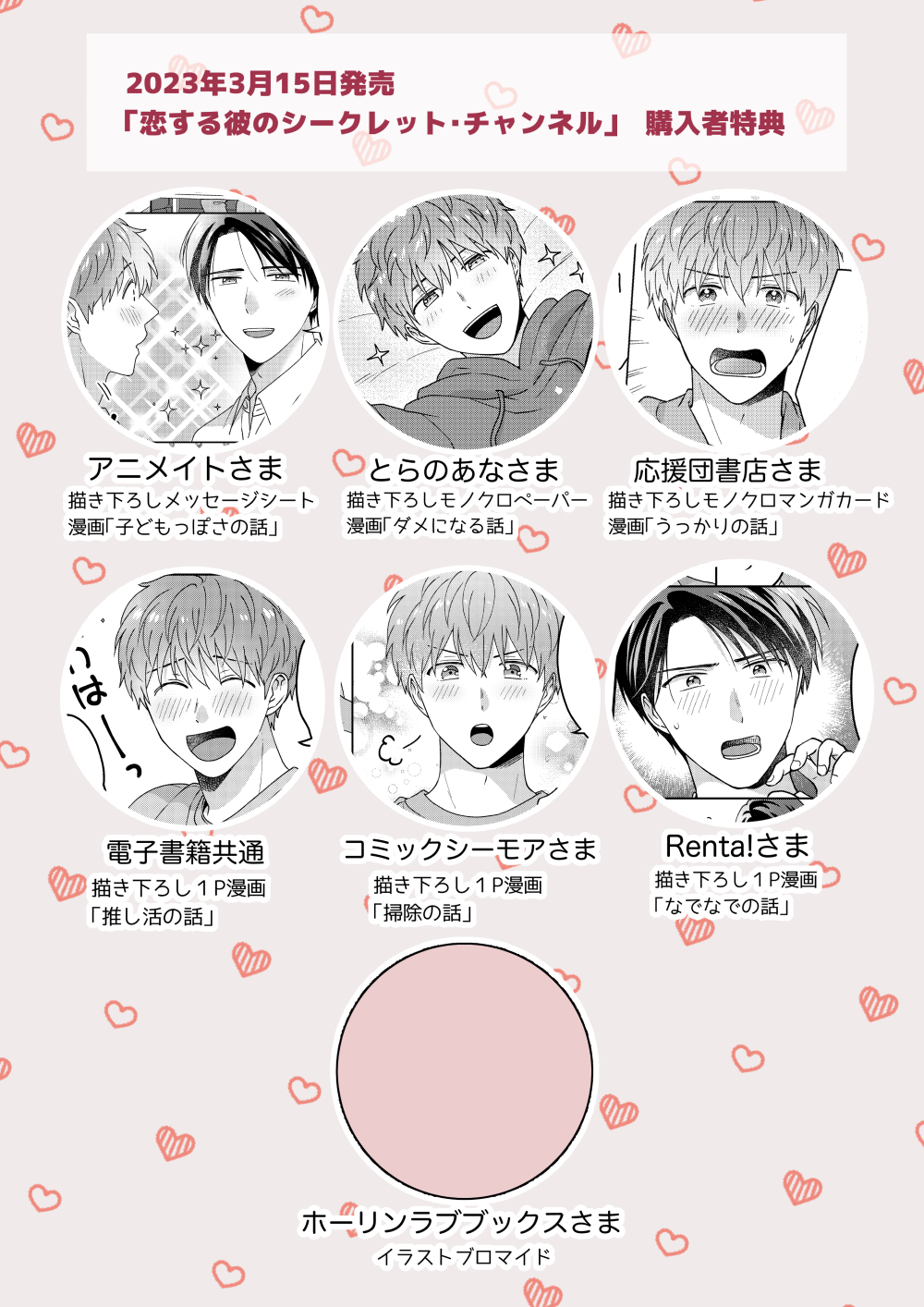 茶柱ぷぅ? on X: 