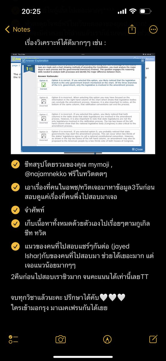 newyearyayy's tweet photo. #สอบged มาแก้บนค่า🥺 ปรึกษาได้นะคะ จบแล้วค่ะ🤍🤍 https://t.co/04xx3MIW63