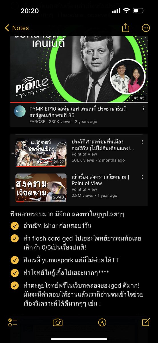 newyearyayy's tweet photo. #สอบged มาแก้บนค่า🥺 ปรึกษาได้นะคะ จบแล้วค่ะ🤍🤍 https://t.co/04xx3MIW63