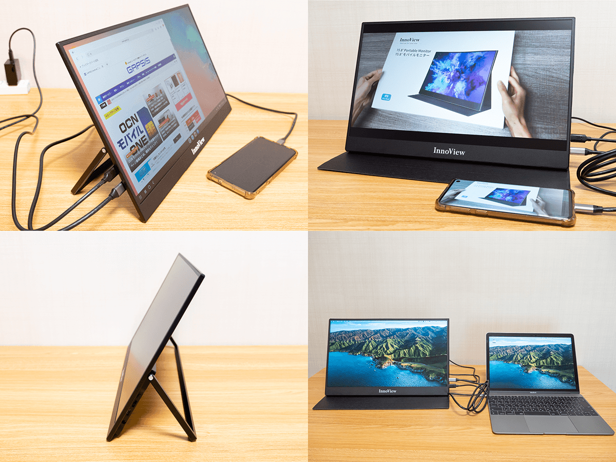 GaApps's tweet image. InnoViewが3月6日までのタイムセール開始！モバイルモニター2機種対象、最大40％オフ！ gapsis.jp/2023/03/innovi… #InnoView #モバイルモニター #ディスプレイ #スマホ