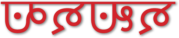 SIL Fonts tweet media