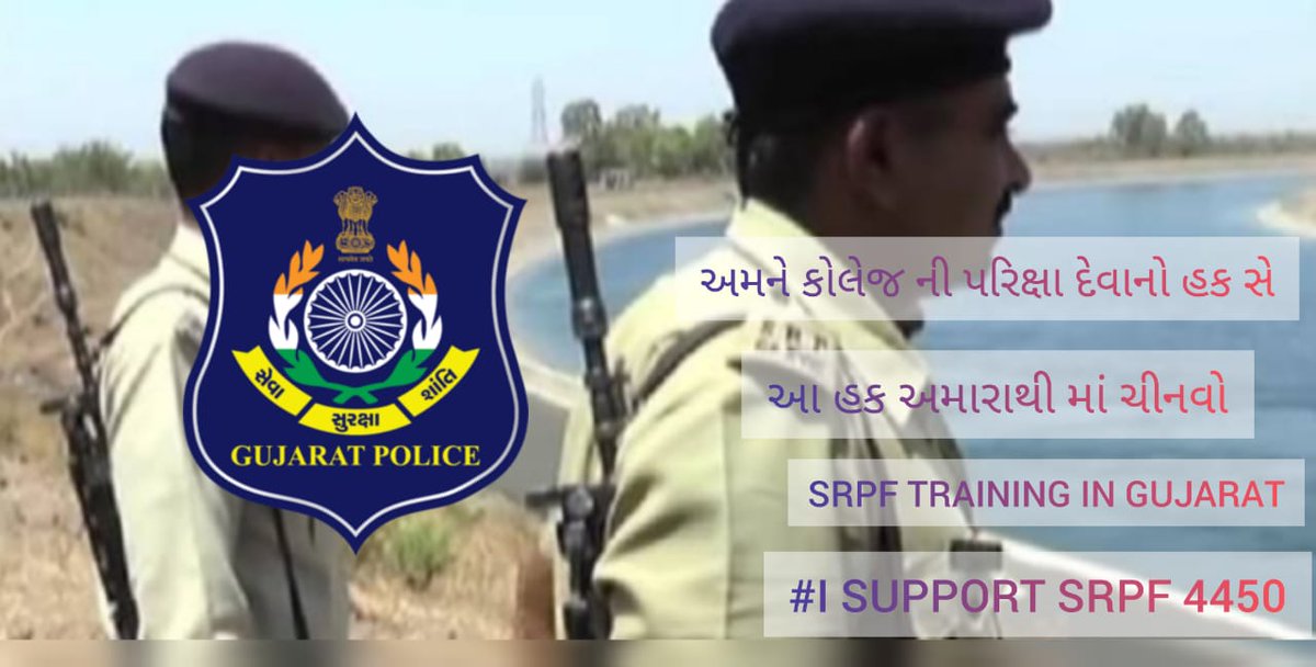 Shankar16127536's tweet photo. #SRPF_training_in_gujarat
#SRPF_training_in_gujarat
#SRPF_training_in_gujarat
#SRPF_training_in_gujarat
#SRPF_training_in_gujarat
#SRPF_training_in_gujarat
#SRPF_training_in_gujarat
@Bhupendrapbjp
@dgpgujarat @Hasmukhpatelips
@sanghaviharsh
@VikasSahayIPS
@YAJadeja https://t.co/L7HFY1ekDs