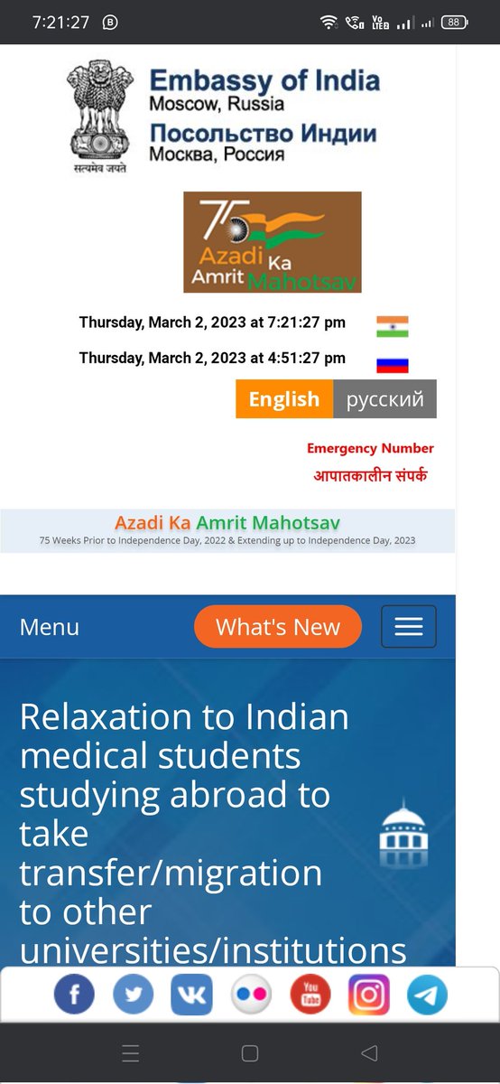 SadhuGourab's tweet photo. If it was possible then why not now. Save Ukraine returned medical students in India.
@videshidoctor @HarshGoel__ @ndtv @amitmalviya @DrDhruvchauhan @DrSJaishankar @PMOIndia  we want transfer option for students who took admission after 18 Nov 2021 #ukraine #RussianArmy #Survivor https://t.co/WXlkMG2eW3
