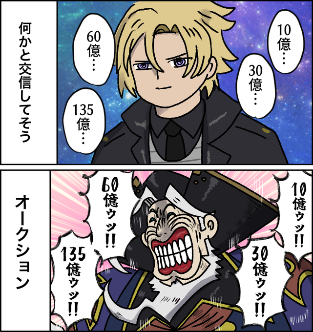 全く同じセリフでも言うキャラによって印象が全く変わってくる例〜数字を羅列.. ドゥビドゥバ さんのマンガ ツイコミ(仮)