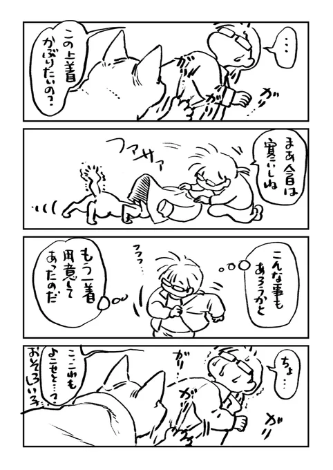 雑日記
猫氏…恐ろしい子…!(白目を剥く) 