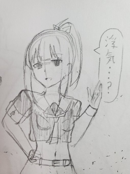 浮気まがいの発言をしてしまったため生成されたジト🍈 