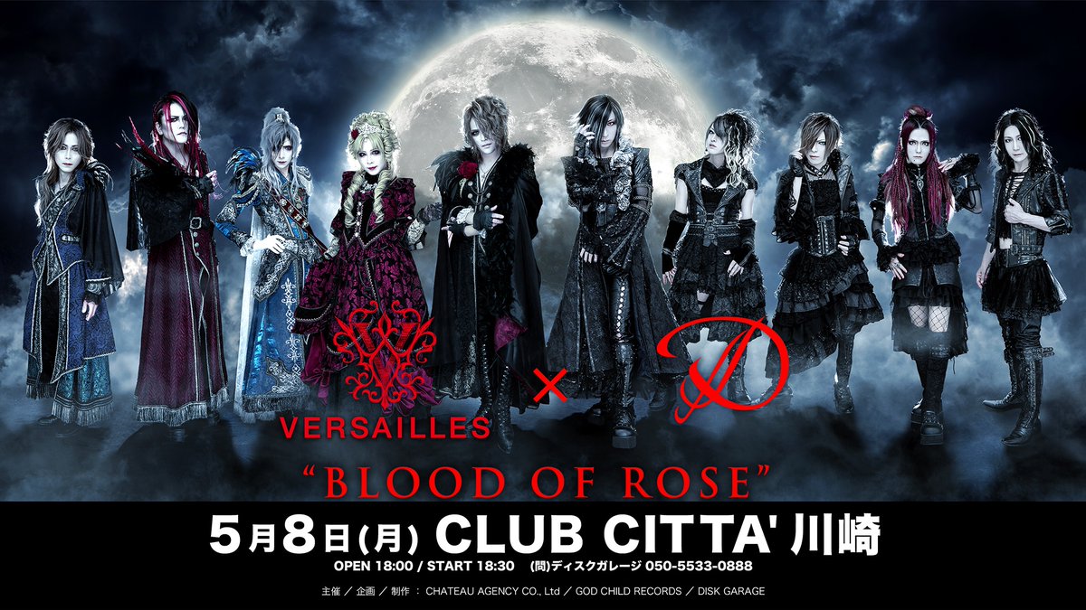 Versailles_P_Q's tweet photo. 【チケット情報】

Versailles × D
BLOOD OF ROSE
5/08（月）CLUB CITTA’

🎫プレイガイド先行受付🎫
【エントリー期間】
3/3（金）18:00 ～ 3/21（火・祝）23:59

【受付ページ】
ローソンチケット
https://t.co/aYFw3t2bAO
イープラスhttps://t.co/DzAYSUSFxv

※本先行受付は抽選受付になります。 https://t.co/jZUpEclOfs