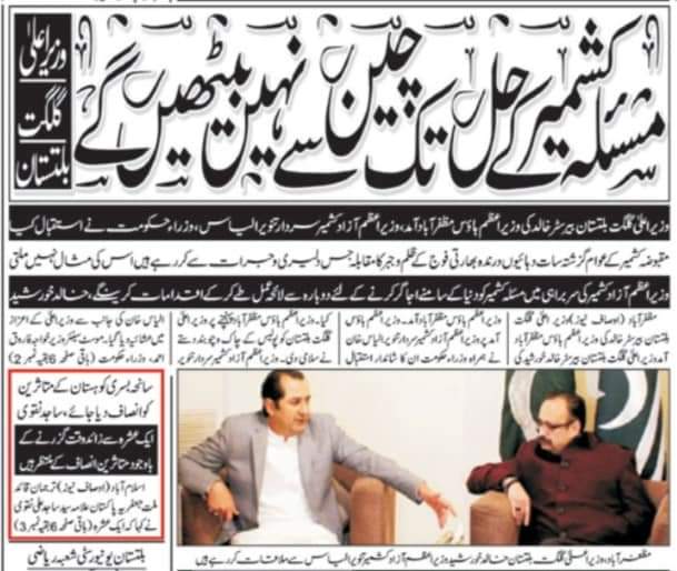 alizeeshan1214's tweet photo. زبان پارک کا چوکیدار گلگت بلتستان کے عوام کو اٹا میسر نہیں کرسکتا نکلا ہے کشمیر کا مسلہ حل کرنے
#GilgitBiltistan https://t.co/tCZiF65kbF