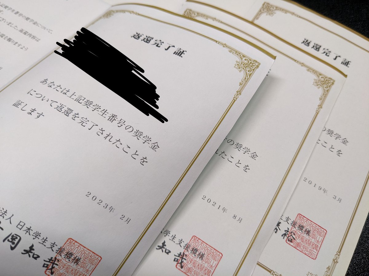 ringabe_217's tweet photo. 20代の目標だった奨学金完済、正直きつかったけど達成できて良かった
奨学金の重さを全然考えてなかった高校生の時の自分を引っ叩きたい https://t.co/MFlpxz5jNm