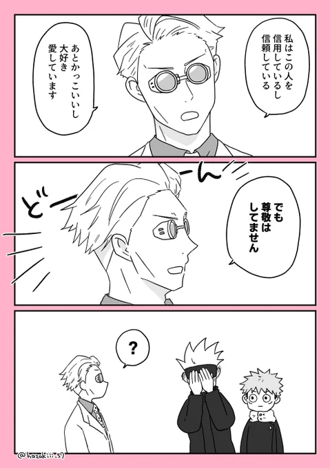おつかれ7️⃣ミン(五七) 