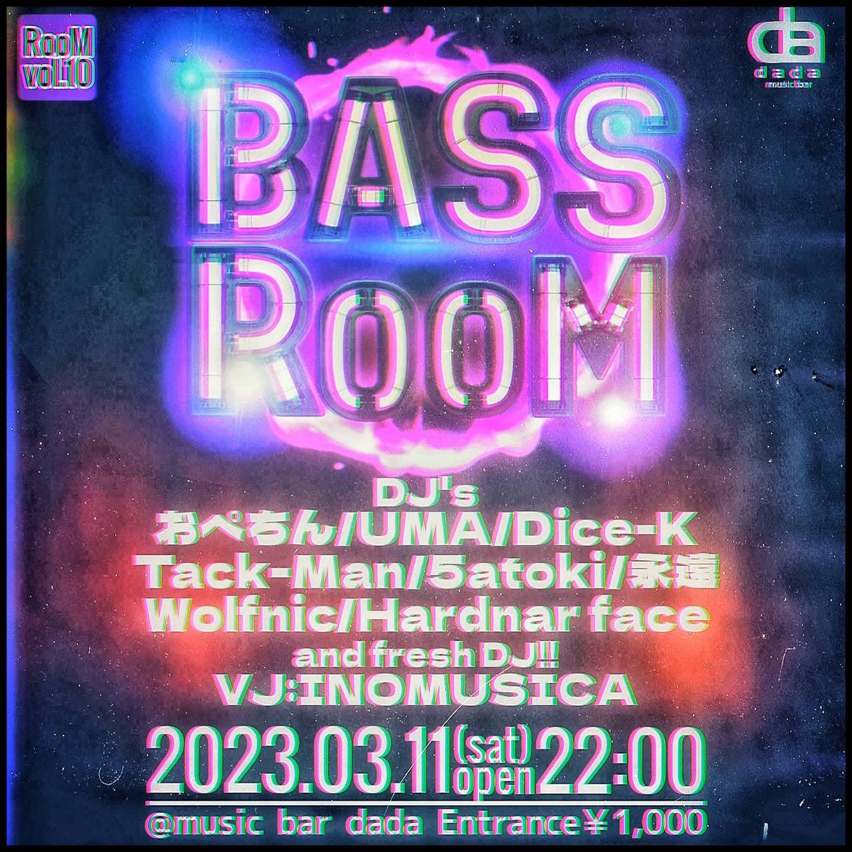 satochmu's tweet photo. きたきたきたきた!告知!
最高で最強のイベント #BASSRooM!!
今回もTack-Man @takudrum と低音響かせに行ってきます!
最高のあんちゃんらと一緒に朝まで遊ぼ🥳 https://t.co/tVsnEaweKf