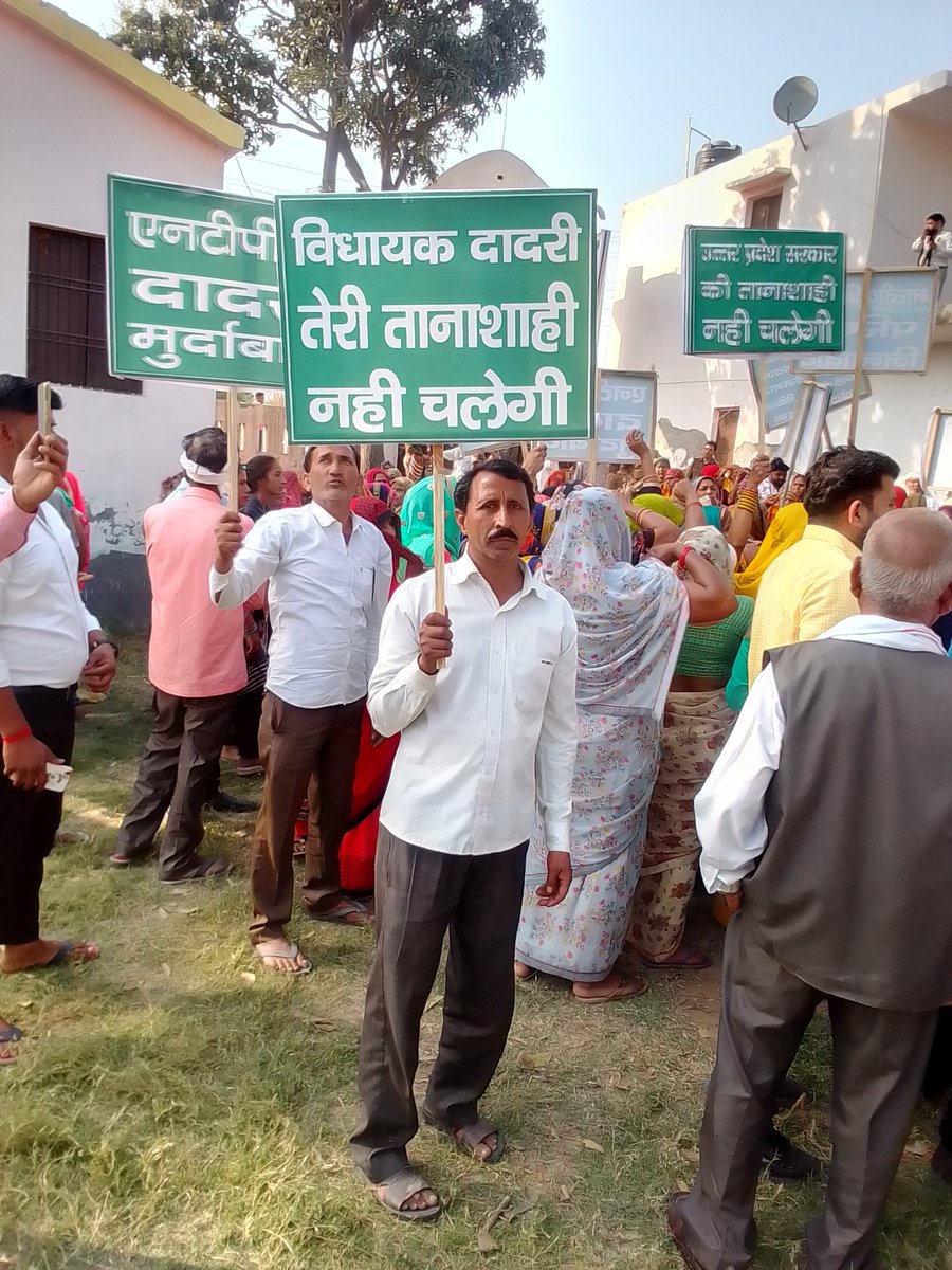 vipinPawar8080's tweet image. एनटीपीसी दादरी से प्रभावित 24 गांव के किसानो ने #साठा_चौरासी  बिसाडा की पवित्र धरा पर महापंचायत कि यह वही बिसाडा गांव है। जो बीजेपी को झोली भर-भर कर वोट देता है आज क्षेत्र की जनता को सरकार की जरूरत है आखिरकार सरकार क्यों नहीं सुन रही है @tejpalnagarMLA @myogiadityanath @PMOIndia