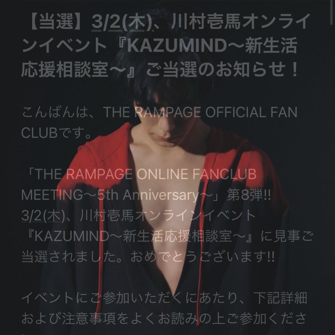 𝐲 𝐮 𝐧 :) tweet media