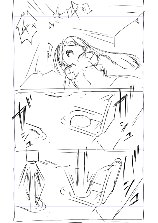 進捗 