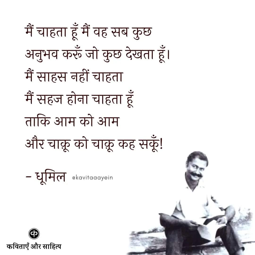 kavitaaayein's tweet photo. https://t.co/kQ7KkcF7uN