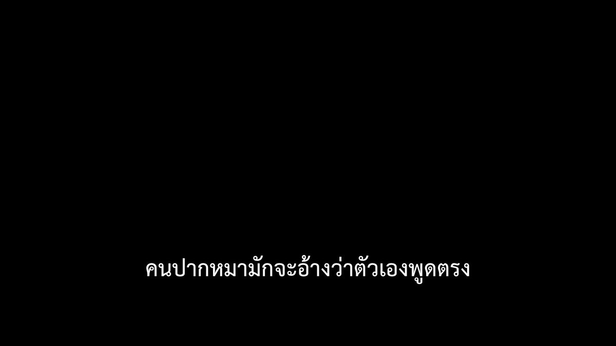 ชีวิตติดซับ tweet media