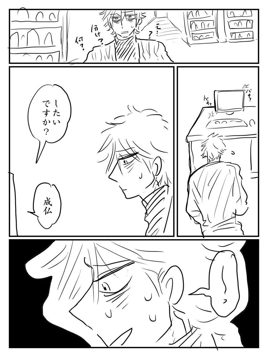 ⑪ 