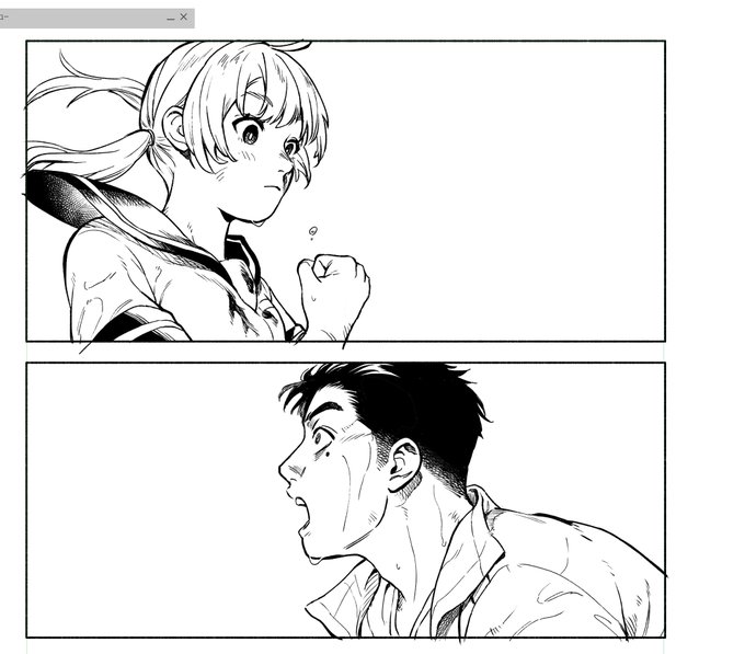 ペン入れれ～。 