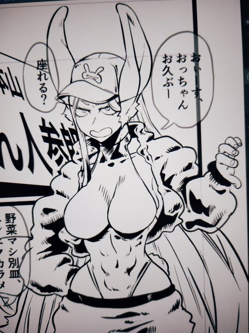 ãããªæ®æ®µçã§ããŒããŒã¯ç¡çã§ããwip
宿åã¯éãšãã§ãã