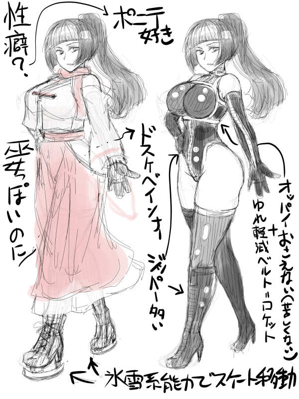 疲れてるんだと思いますオヤスミ 