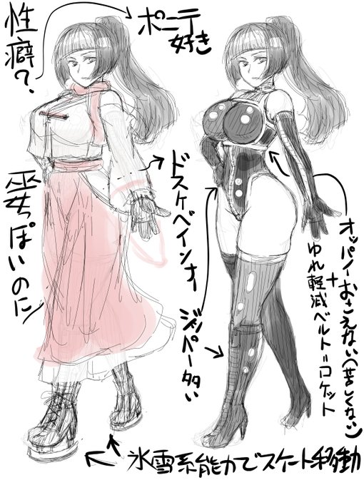 疲れてるんだと思いますオヤスミ 