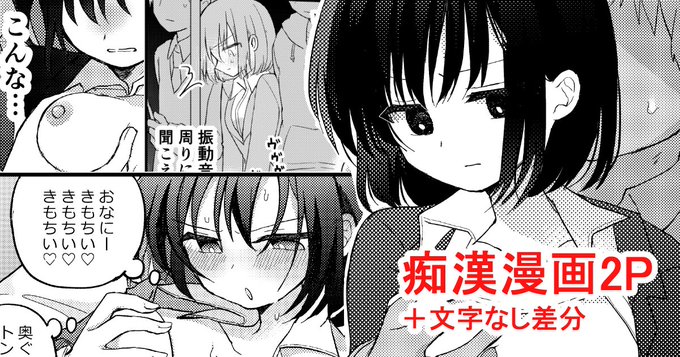 支援サイト更新しました!
FANBOXのサムネがかわいく出来たので見てください!
pixivについてはどう投稿するか検討中のため、時差投稿になる気がします。 