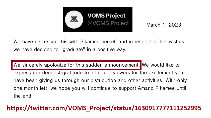 VOMS Project's Pikamee Amano to End VTubing Activities on March 31