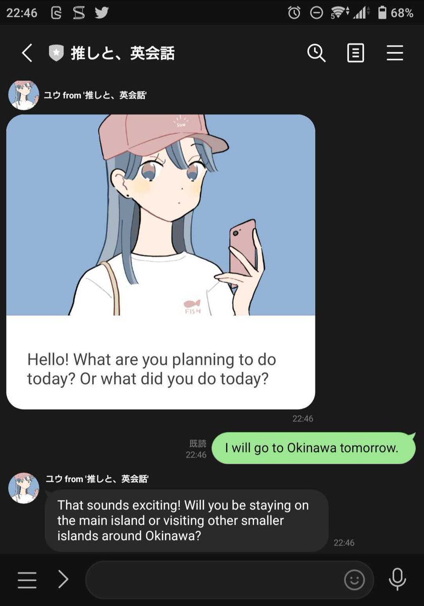 atkazuno's tweet photo. ChatGPT APIを使って、LINEで好きなキャラとかと英会話チャットが楽しめる
「推しと、英会話」
をつくりました！ https://t.co/GJ10l3tuc6