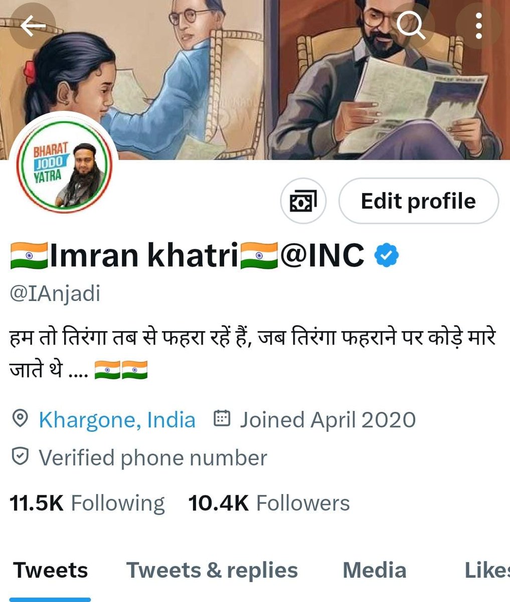 Shayarhakim's tweet photo. ब्लूटिक मिलने पर बहुत बहुत मुबारक हो भाई 
आप तो सेलिब्रिटी की लिस्ट में शामिल हो गए @IAnjadi 
अल्लाह खूब तरक़्क़ीआत से नवाज़े।

फिर पार्टी कब दे रहे हो??😍 https://t.co/DL0URSlZM7