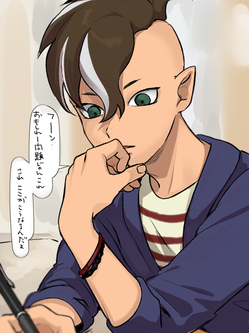 >>勉強教えてくれる不動くんお願いします🙏🏻 