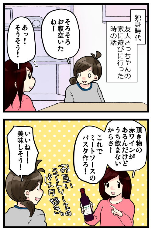 ワインのコルク抜き大作戦 1/3
(過去記事です) 