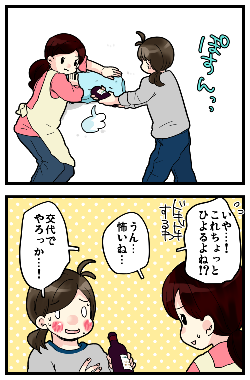 2/3 