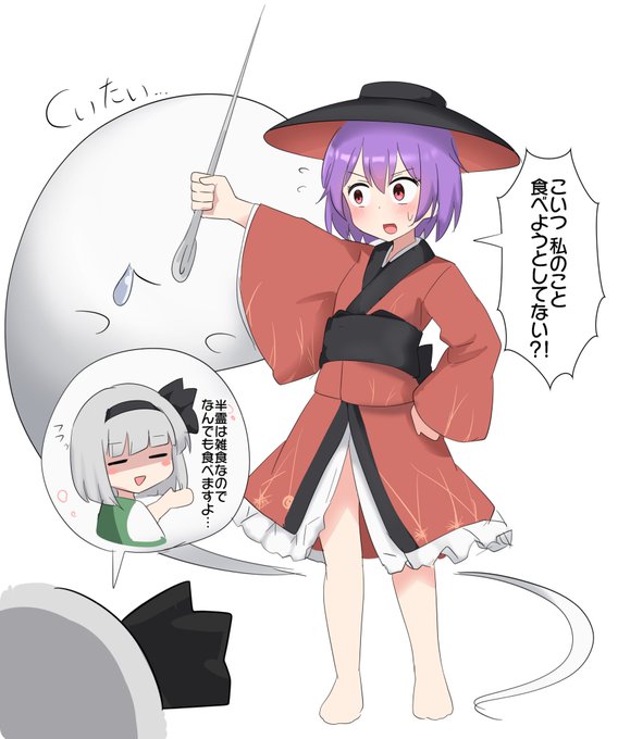 冥界でお待ちしております。
おやすみょん〜 