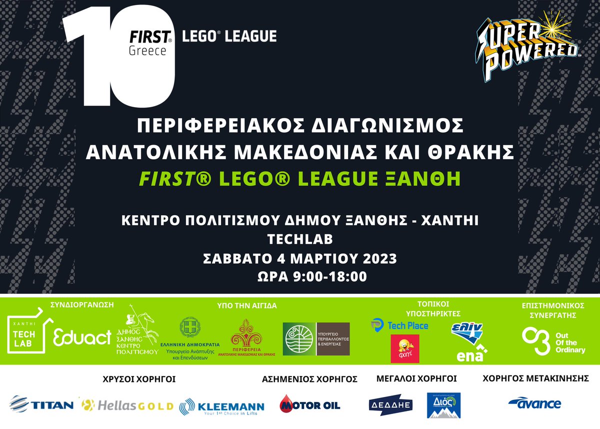 XanthiTechlab's tweet image. We are back, First Lego League Xánthi 2023. @fagigr , #techplace @enateam  @MinDevGR @YpenGr @ElinoilKastoria