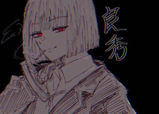良秀#リンバス 