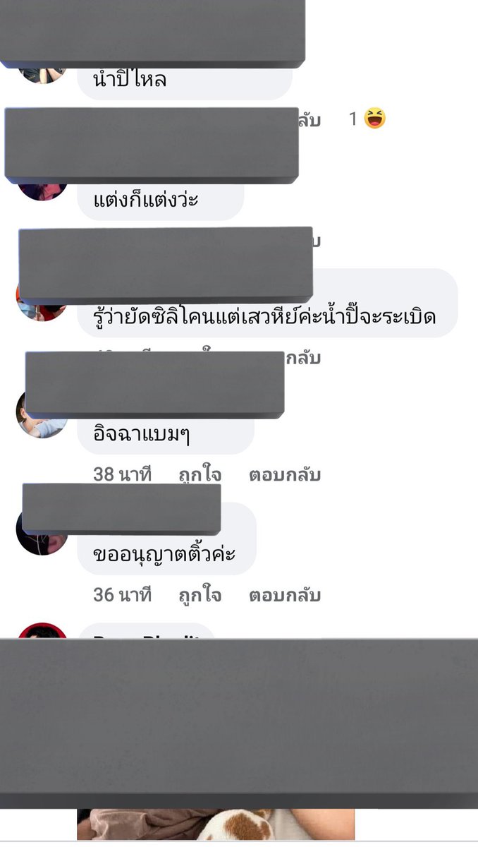 brownbearnoii's tweet photo. ในกรณีนี้เราจะสามารถจัดคนผีเปรตที่ทำกับเมนกูแบบนี้ยังไงวะ สันดานคนไทยอ่ะมึงเหี้ยอ่ะ ทำกันมาร์คแบบนี้กุไม่ยอมนะ พวกเหี้ยเฟซบุ๊คขึ้นท้อปแรงค์แทนติ๊กตอกละ https://t.co/iLoXbvZomr