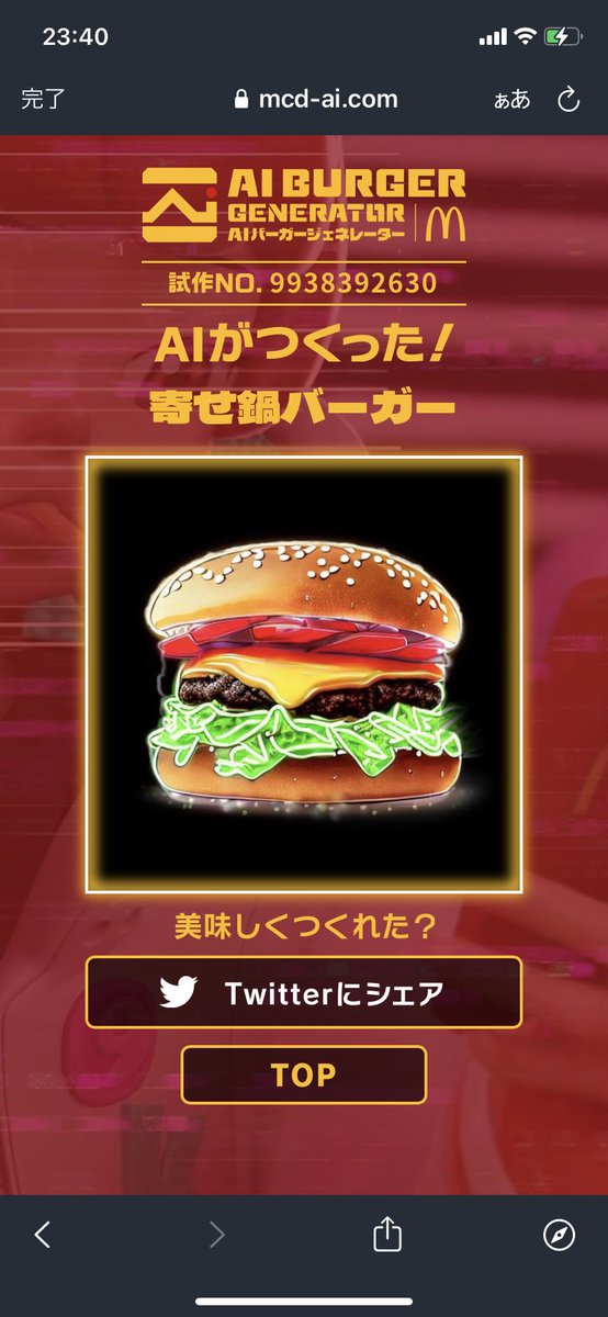 4sei_kachou's tweet photo. @seabura_tya_tya どうみても��通のハンバーガー https://t.co/mQKN0nVY3m