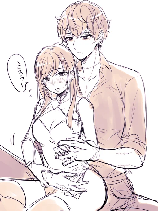 強制的にエチチチャイナ服を着せられてしまう部屋に入れられてなんかやばそうな雰囲気になって何とか止め止めようとしている晶ちゃんのミス晶♀(?) 