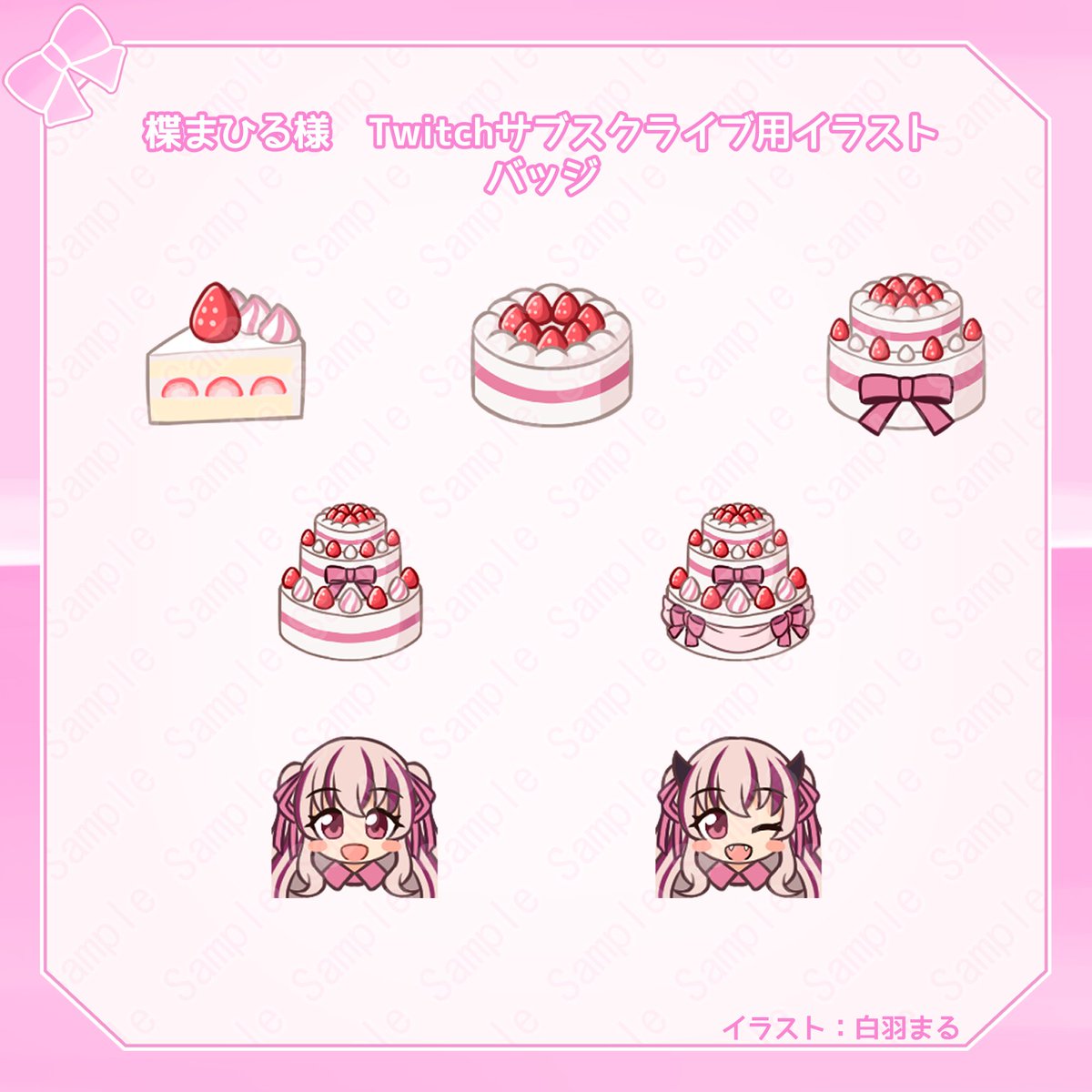 ポートフォリオのスタンプイラストの作品紹介のデザイン新しくしました

過去にご依頼いただいた方のスタンプ紹介も順次新しくしていきます! 