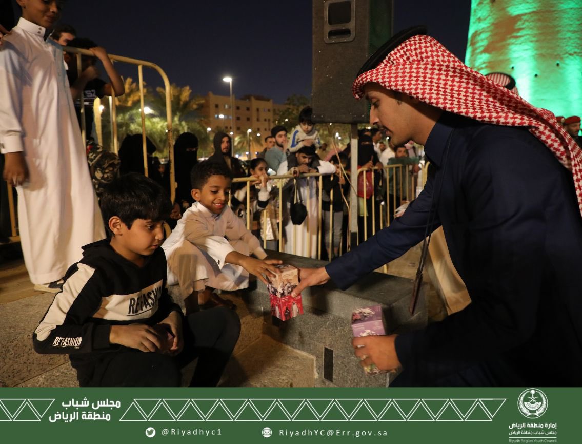 مجلس شباب منطقة الرياض tweet media