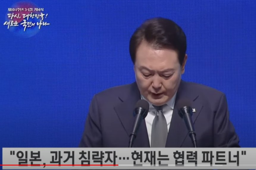 teresap49329351's tweet photo. 조선일보피의쉴드에분노한국민들!대한민국을망하게만드는언론1위.좆선일보!국민들의눈과귀를가리우는좆선일보!대한민국에서제일먼저없어져야하는좆선일보!3.1절기념사를두고하는말이"한국이이제와서과거사싸움해야하는수준은넘어선나라다"!gr일본서도난리난3.1절기념사!윤석열은정말무식하다!굥탄핵go https://t.co/5TsZdA32RW
