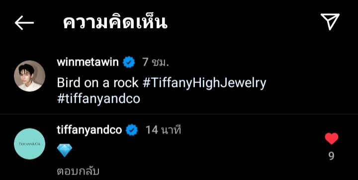 Win ♡ Sa.O 🐰 (@malisaxwin) on Twitter photo ทิฟฟานี่จีบพี่เมอีกแล้วติดแล้วมั้งเปิดตัวเลยไหม 🤣
Win Metawin
<a href="/winmetawin/">Winmetawin</a> #winmetawin
#TiffanyxWin #TiffanyAndCo ทิฟฟานี่จีบพี่เมอีกแล้วติดแล้วมั้งเปิดตัวเลยไหม 🤣
Win Metawin
<a href="/winmetawin/">Winmetawin</a> #winmetawin
#TiffanyxWin #TiffanyAndCo