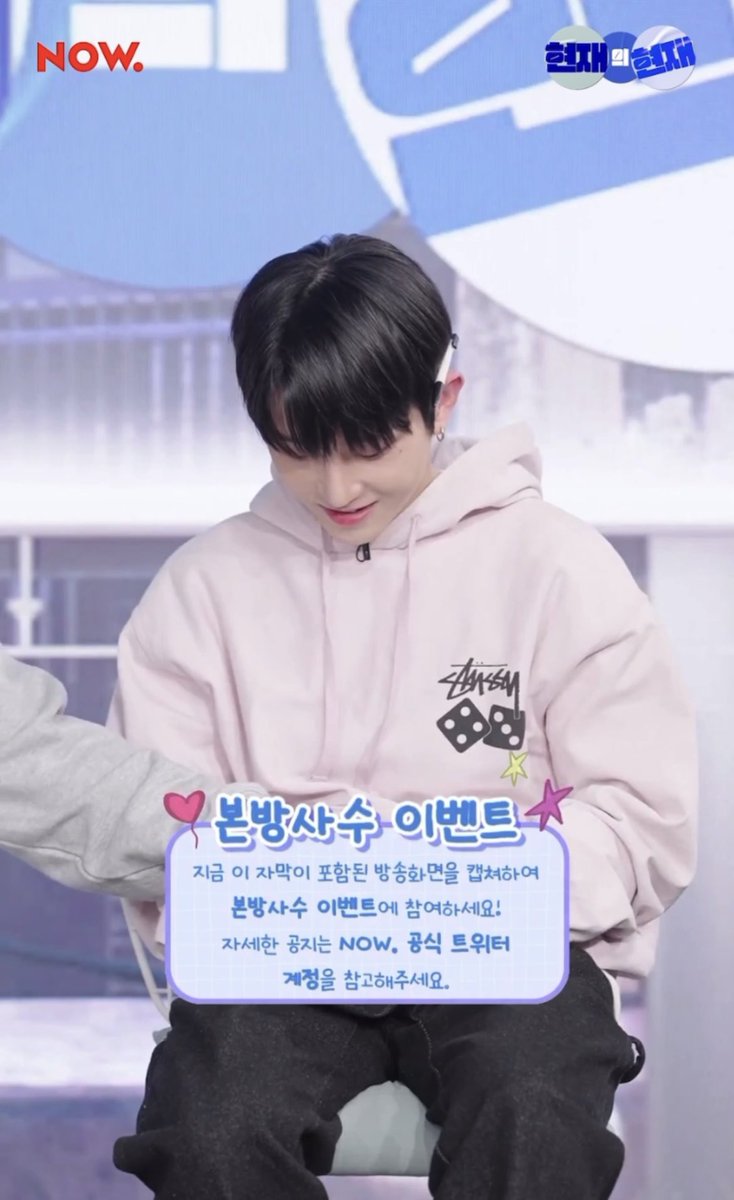 myluvcatt's tweet photo. @kr_now #현현_본방사수_16회 ❤️‍🔥

제가 좋아하는 현현에 울엔엑 출연이라니 🤩 라인업 떴을 때 소리질렀어요 너무 좋아서 📣🔊📢 그리고 로어 챌린지랑 퍼센트 챌린지 ! 어디가서 볼 수 없었던 것들을 나우에서 볼 수 있어서 영광이었습니다 네이버 나우 현현 짱 다음에도 꼭 출연할 수 있길 바라며 ‼️❤️‍🔥 https://t.co/NQyydYMTDU