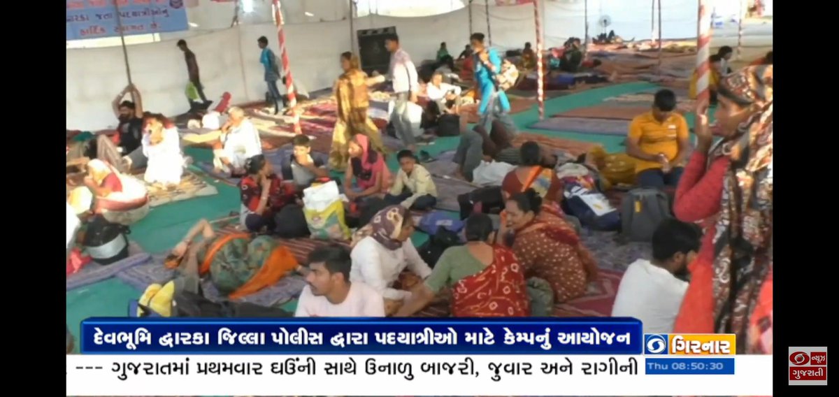vithalanid's tweet photo. હજારો પદયાત્રીઓ માટે રહેવા તેમજ જમવાની વ્યવસ્થા,આરોગ્ય ની સંભાળ,પદયાત્રીઓના બેગ પર રેડિયમ ના સ્ટીકર લગાવવા અને હાઇવે પર રાઉન્ડ ધ ક્લોક પેટ્રોલીંગ સહિત ની સુવિધા.

ભક્તો પદયાત્રા કરી રહ્યા હોય તેઓની સેવા પોલીસ ના અધિકારીઓ અને કર્મચારીઓ કરી અનેરો લ્હાવો લઈ રહ્યા છે.
@SP_Dwarka https://t.co/VvKMBRGAlb