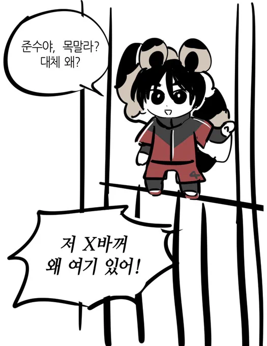 귀여워서 멋대로 그려버렸어요...... https://t.co/2GQhRVZe7w 