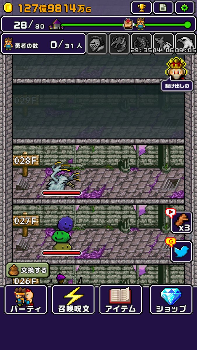 砂のまもの出現！！
期間限定イベントで報酬を手に入れよう！
アプリ：魔王「世界の半分をあげるって言っちゃった…」
tower2.onelink.me/gr6F/5d17a694
#世界の半分 #Cybergate