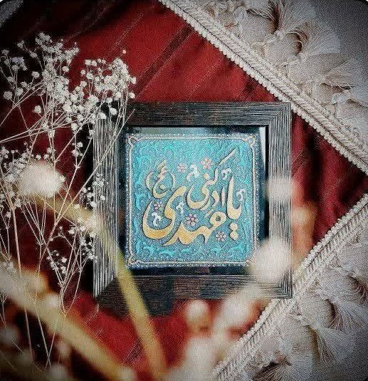 FanMesum's tweet photo. AL AJAL YA MAHDI AJTF
#alajal #alajalyaimam https://t.co/5GqGqihRti